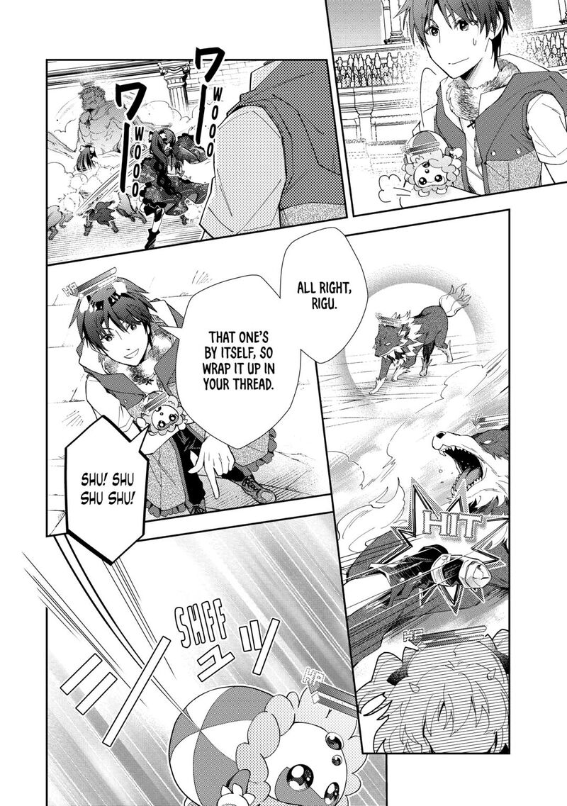 Nonbiri Vrmmoki Chapter 95 Page 20