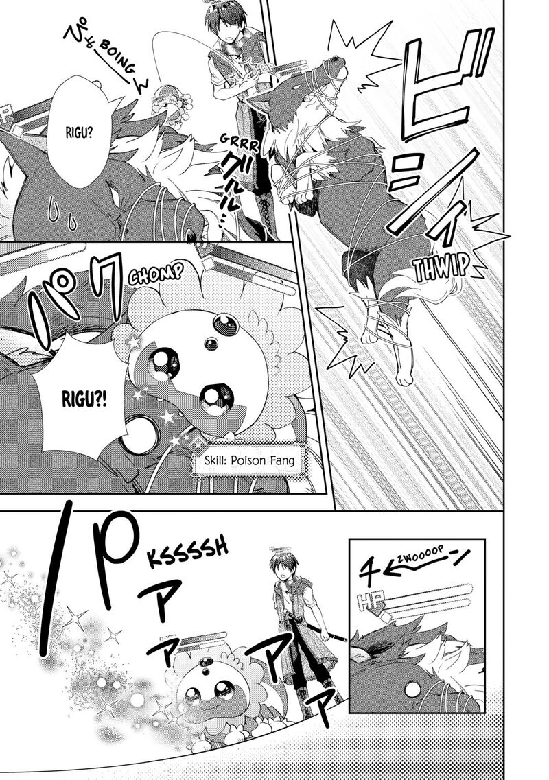 Nonbiri Vrmmoki Chapter 95 Page 21