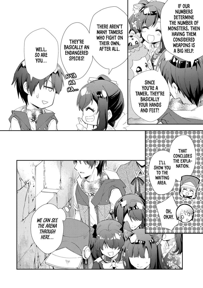 Nonbiri Vrmmoki Chapter 95 Page 4