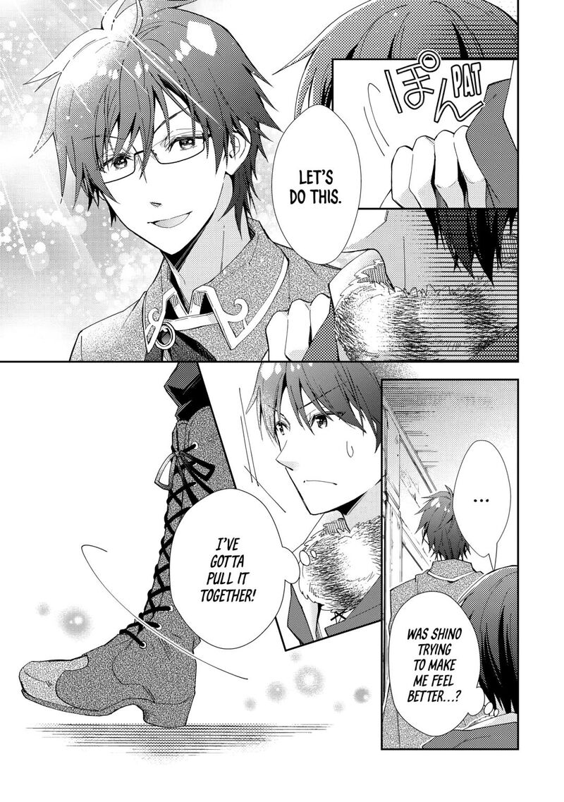 Nonbiri Vrmmoki Chapter 95 Page 7