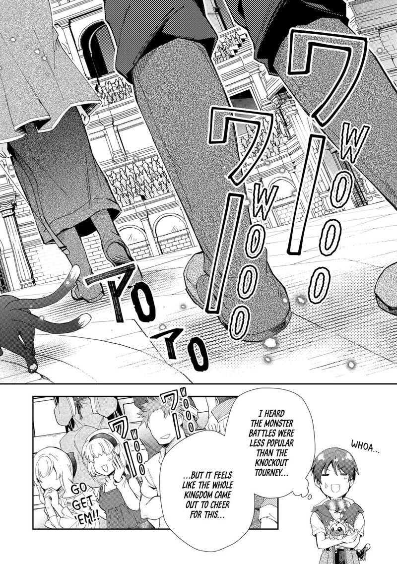 Nonbiri Vrmmoki Chapter 95 Page 8