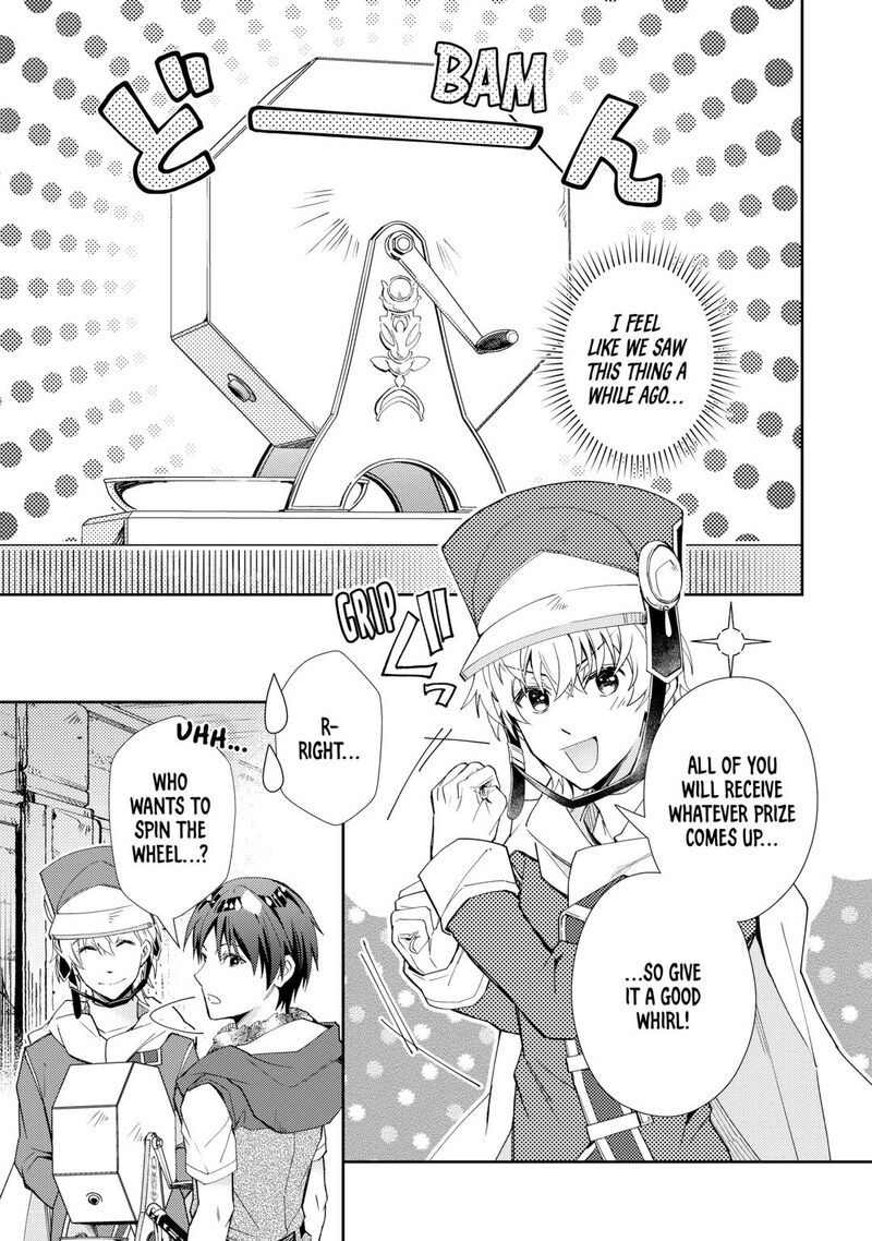 Nonbiri Vrmmoki Chapter 96 Page 11