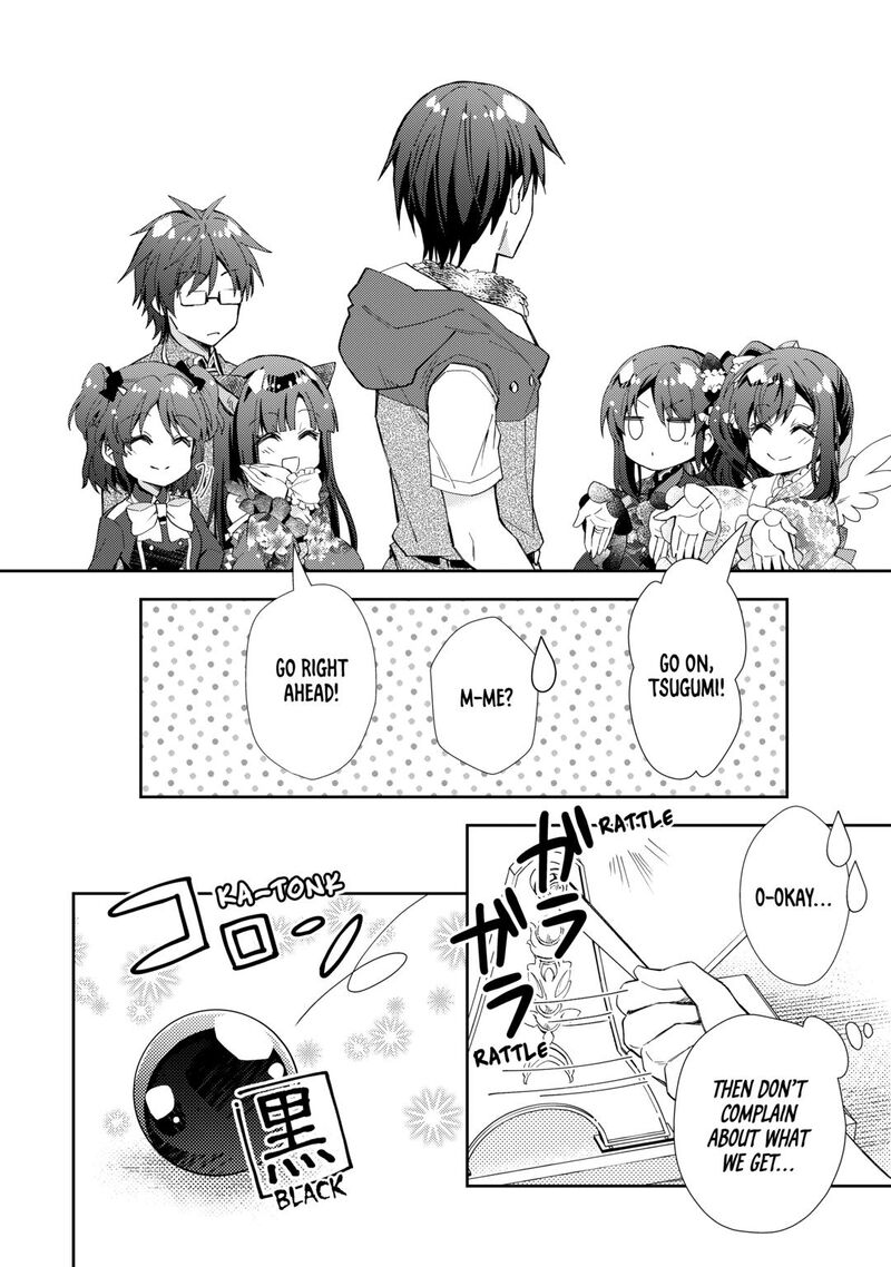 Nonbiri Vrmmoki Chapter 96 Page 12
