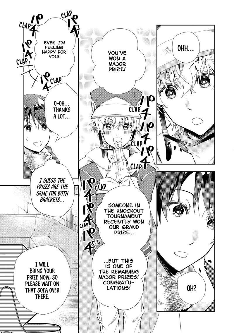 Nonbiri Vrmmoki Chapter 96 Page 13