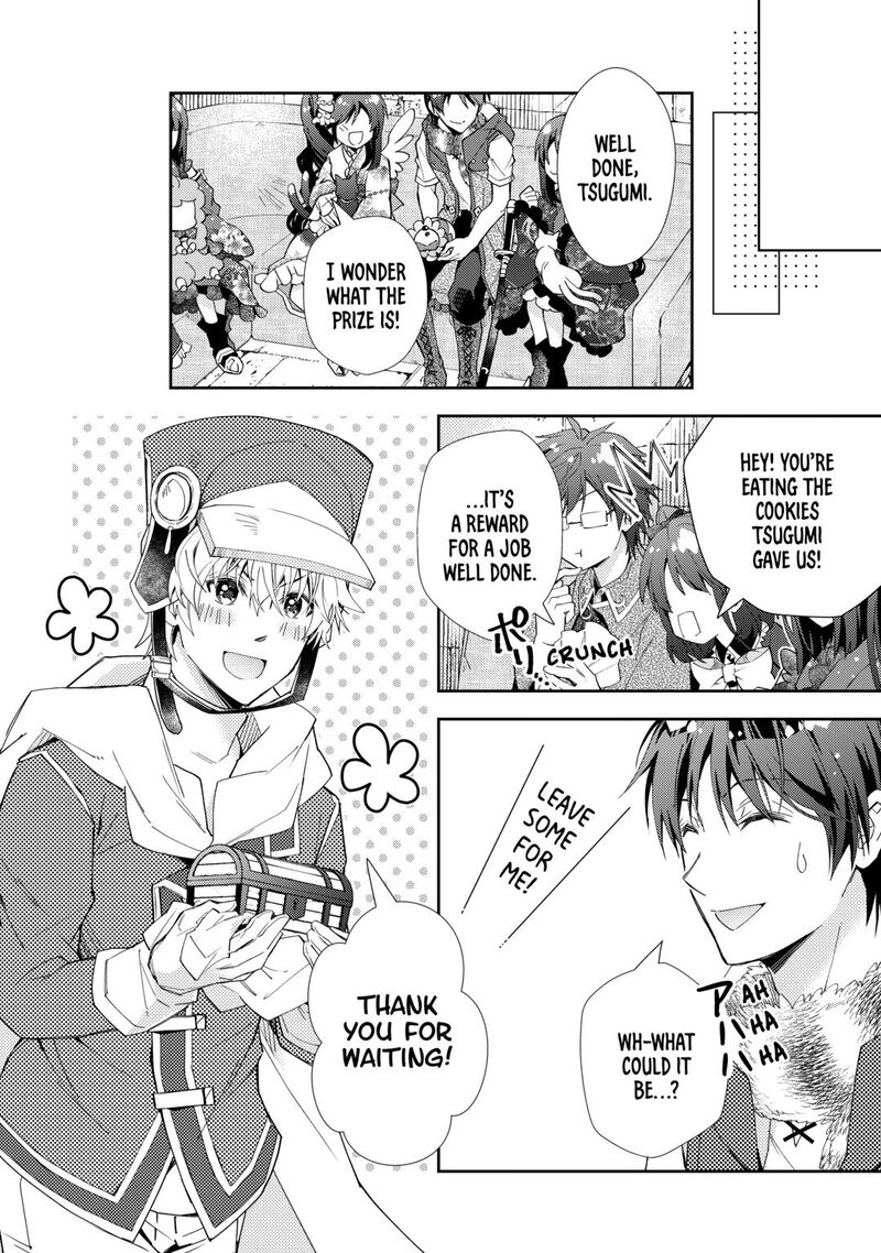 Nonbiri Vrmmoki Chapter 96 Page 14