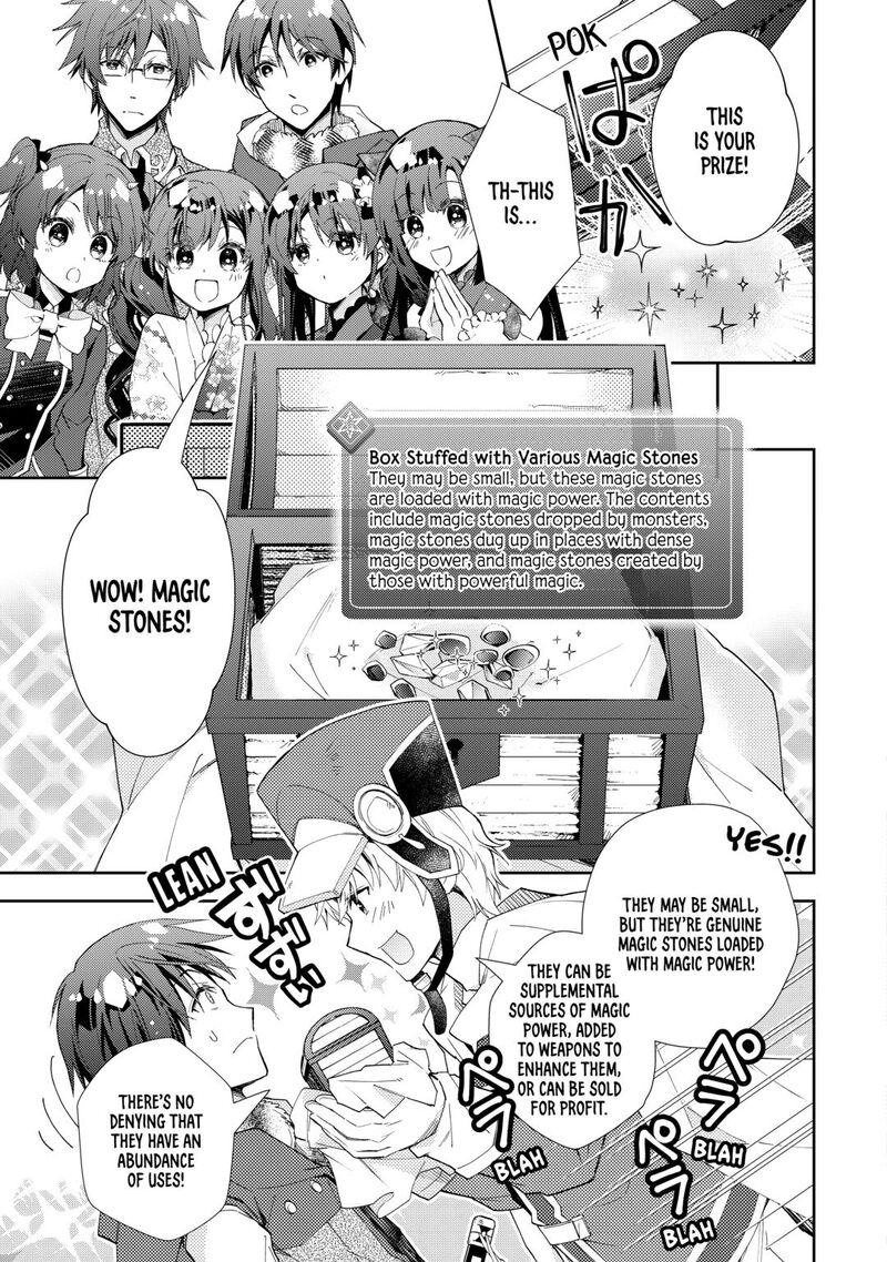 Nonbiri Vrmmoki Chapter 96 Page 15