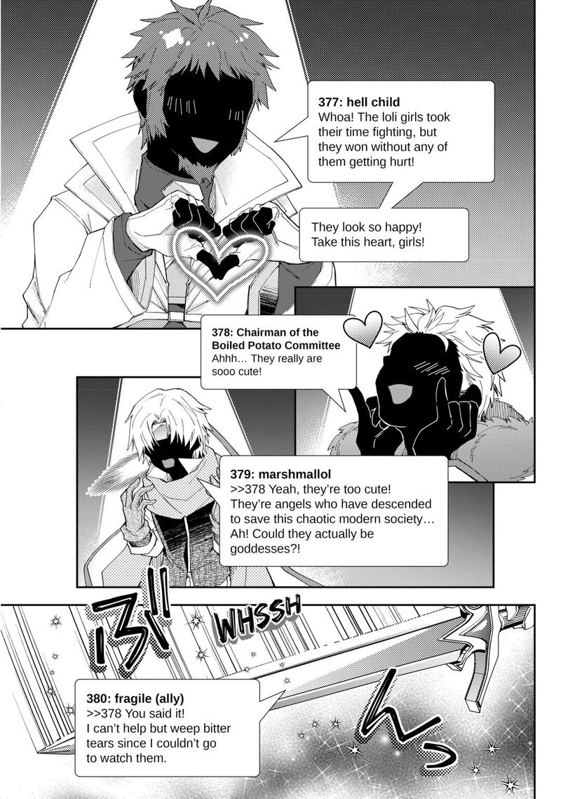 Nonbiri Vrmmoki Chapter 96 Page 17