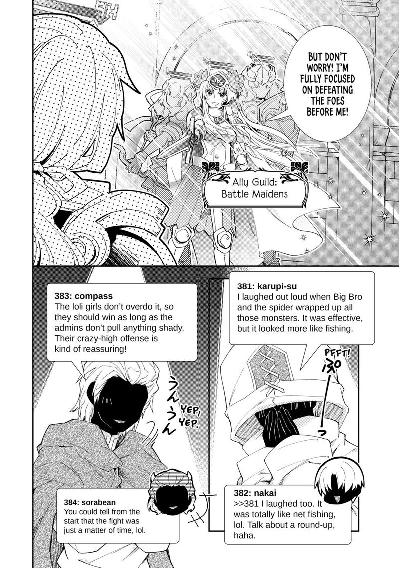 Nonbiri Vrmmoki Chapter 96 Page 18