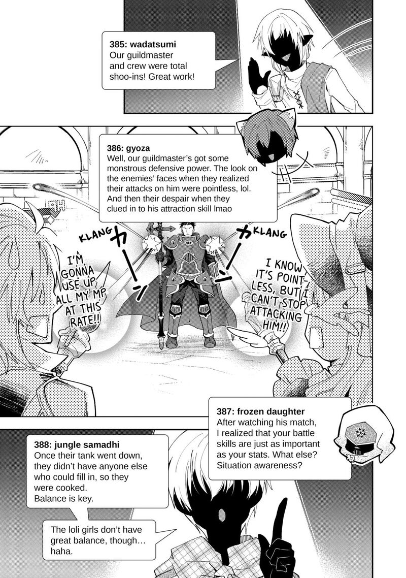 Nonbiri Vrmmoki Chapter 96 Page 19