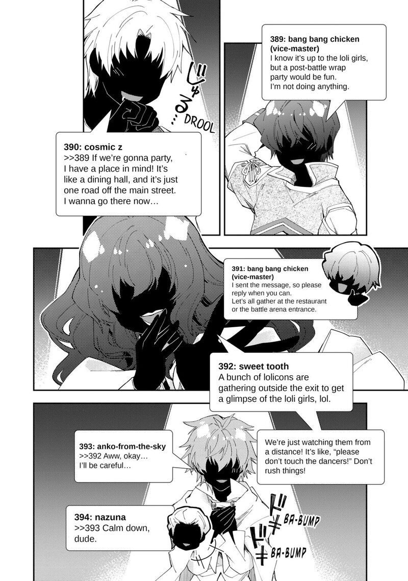 Nonbiri Vrmmoki Chapter 96 Page 20
