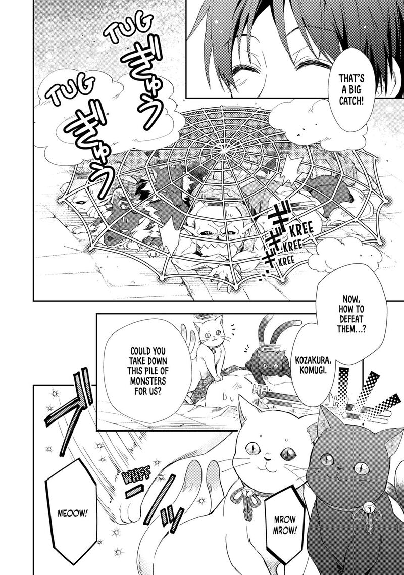 Nonbiri Vrmmoki Chapter 96 Page 4
