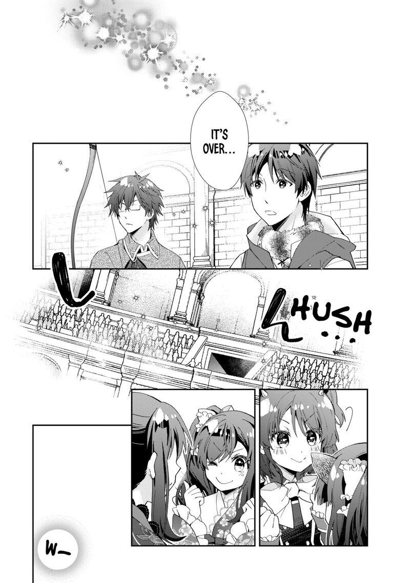 Nonbiri Vrmmoki Chapter 96 Page 8