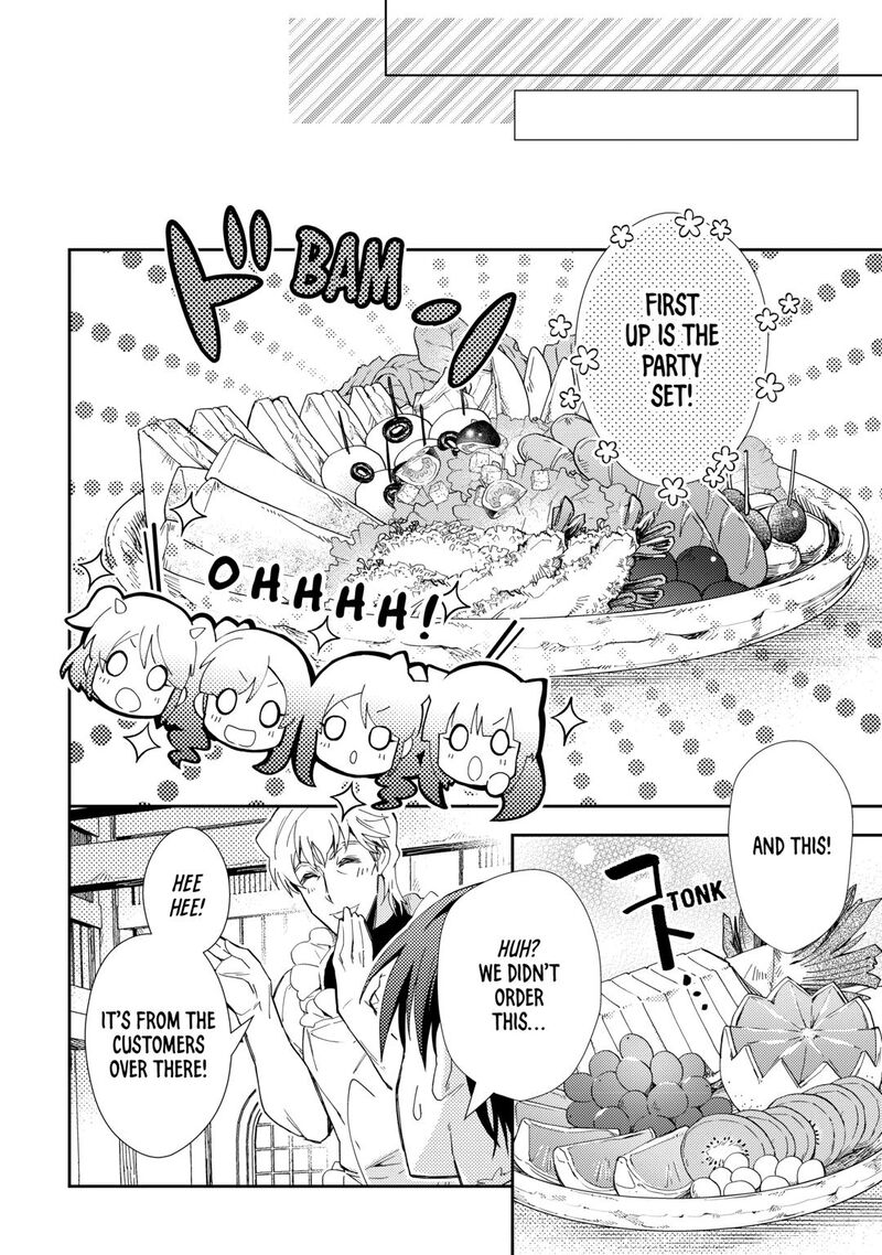 Nonbiri Vrmmoki Chapter 97 Page 10