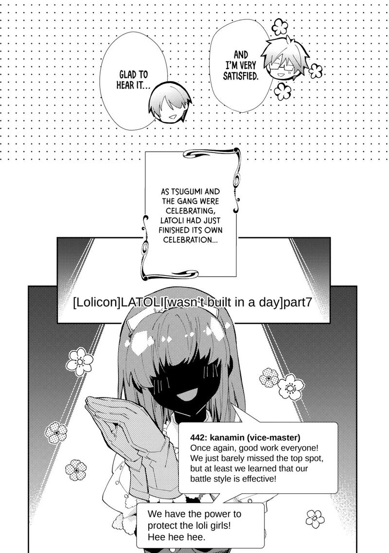Nonbiri Vrmmoki Chapter 97 Page 17