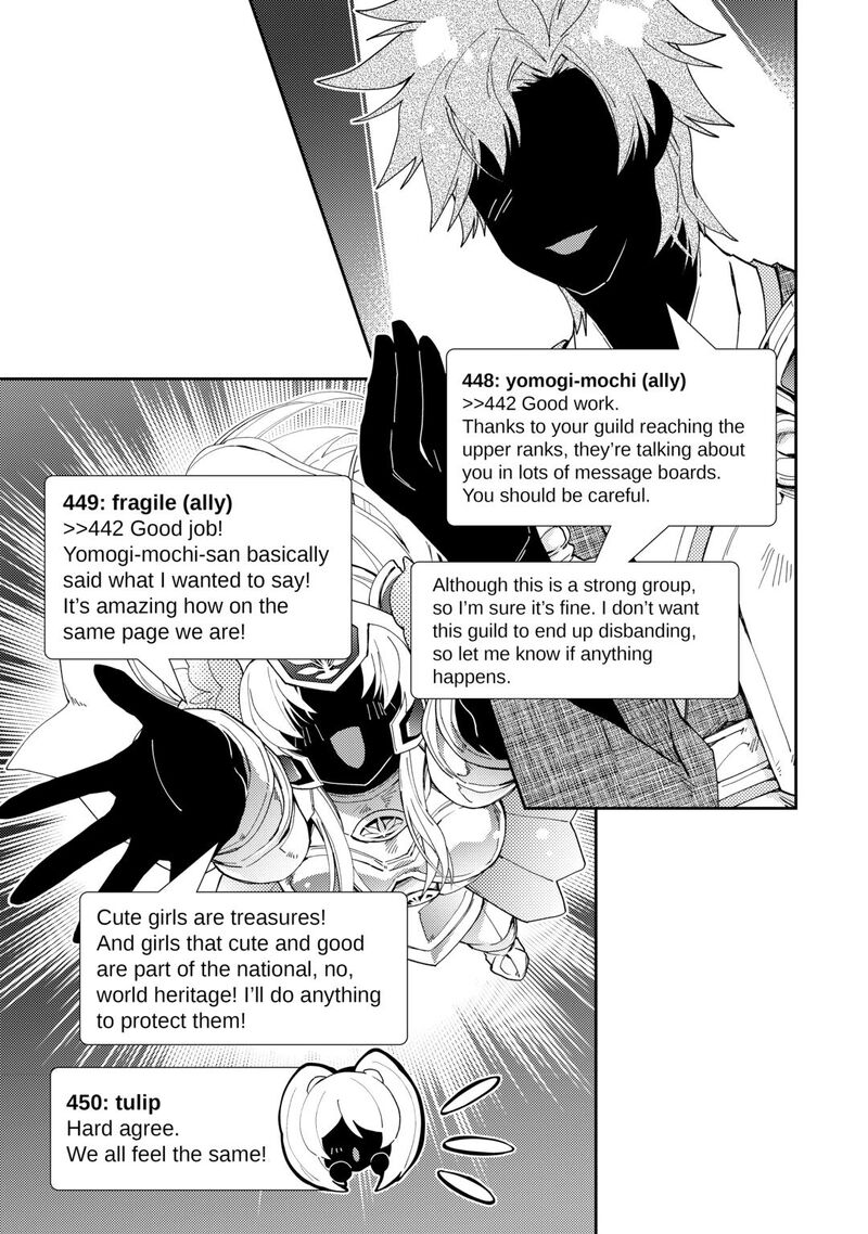Nonbiri Vrmmoki Chapter 97 Page 19