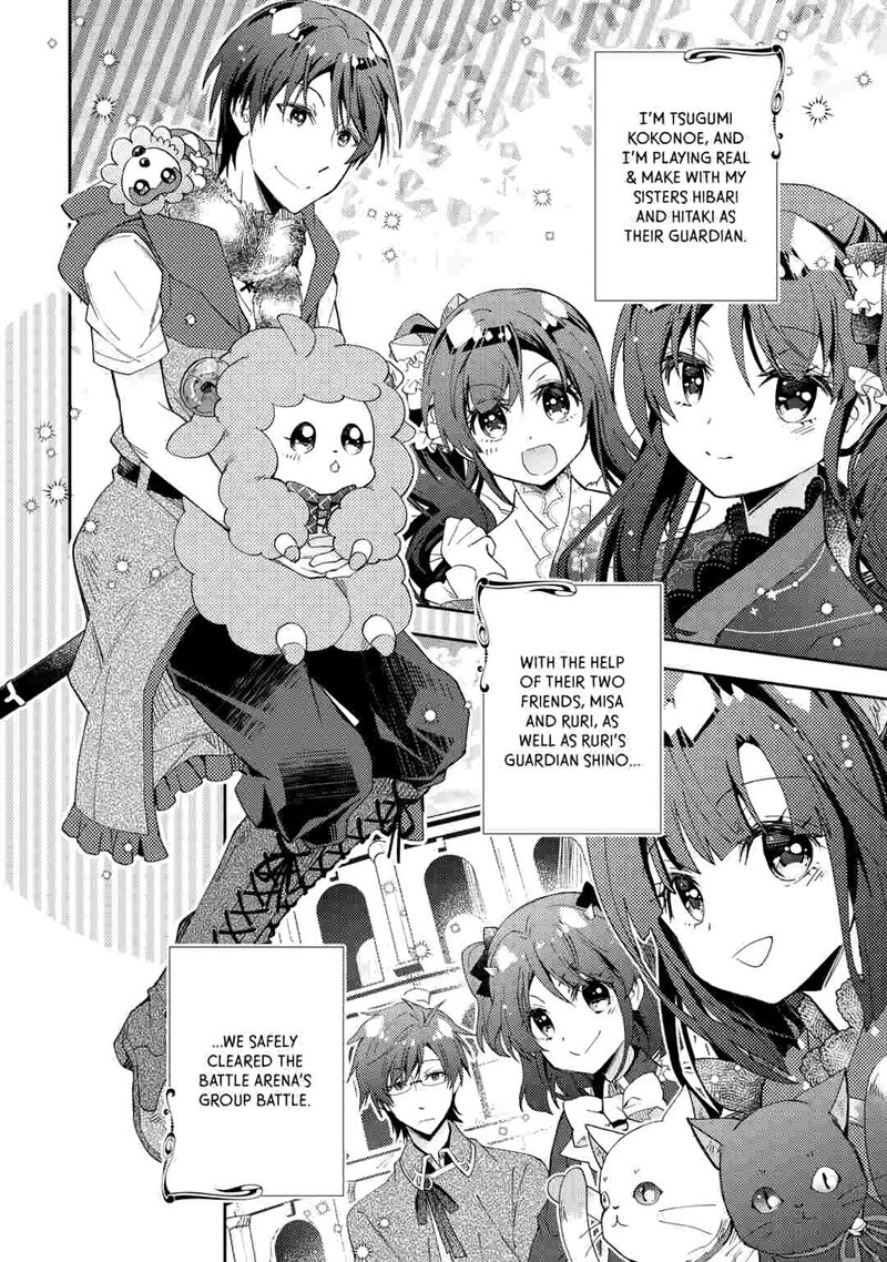 Nonbiri Vrmmoki Chapter 97 Page 2