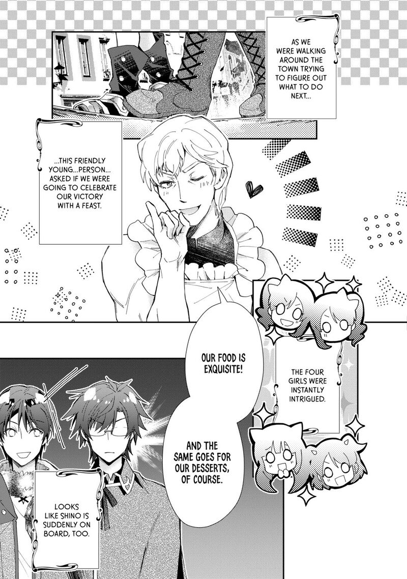 Nonbiri Vrmmoki Chapter 97 Page 3