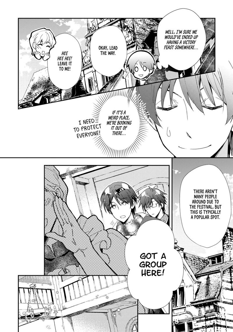 Nonbiri Vrmmoki Chapter 97 Page 4