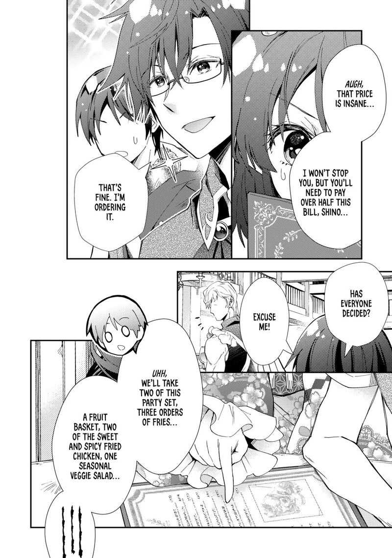 Nonbiri Vrmmoki Chapter 97 Page 8