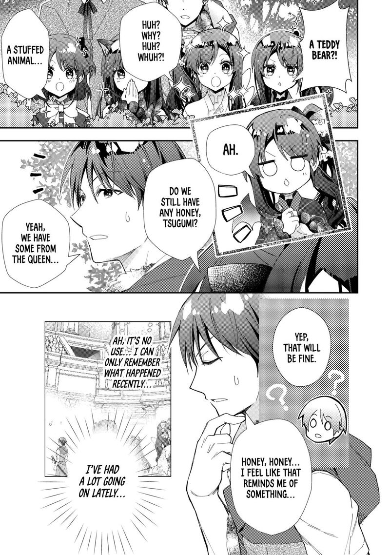 Nonbiri Vrmmoki Chapter 98 Page 15
