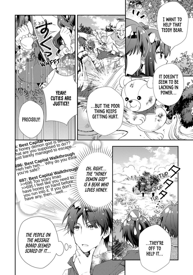 Nonbiri Vrmmoki Chapter 98 Page 16