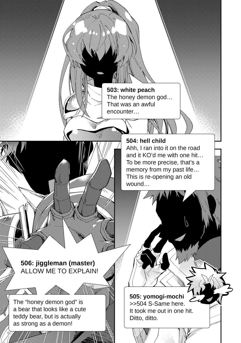 Nonbiri Vrmmoki Chapter 98 Page 19
