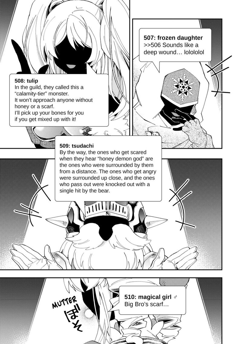 Nonbiri Vrmmoki Chapter 98 Page 21