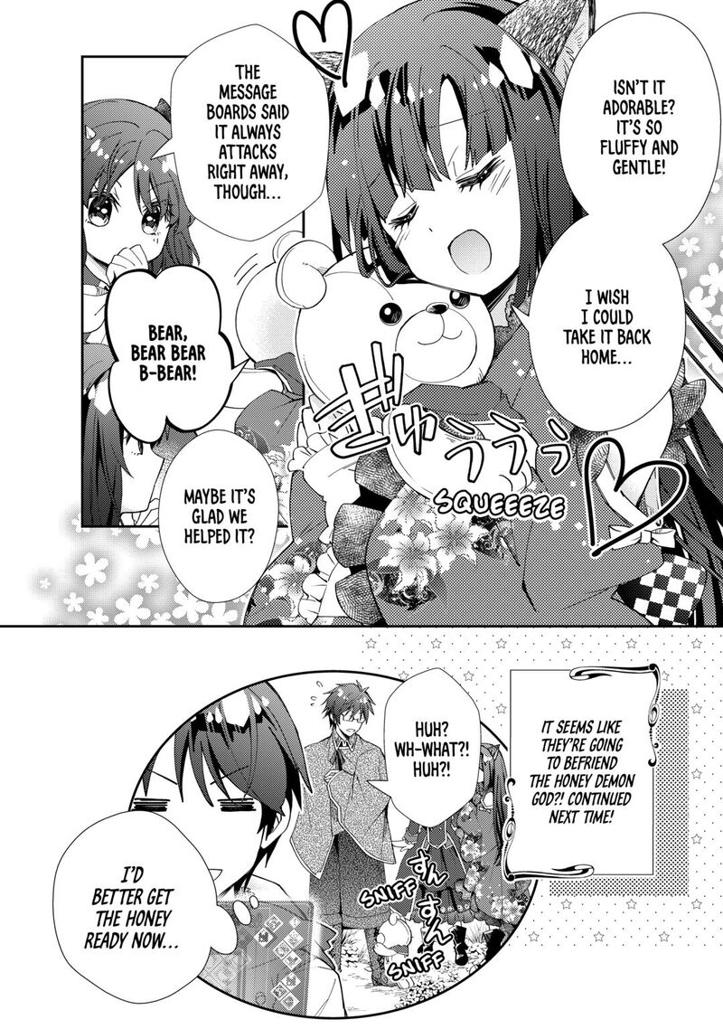 Nonbiri Vrmmoki Chapter 98 Page 24