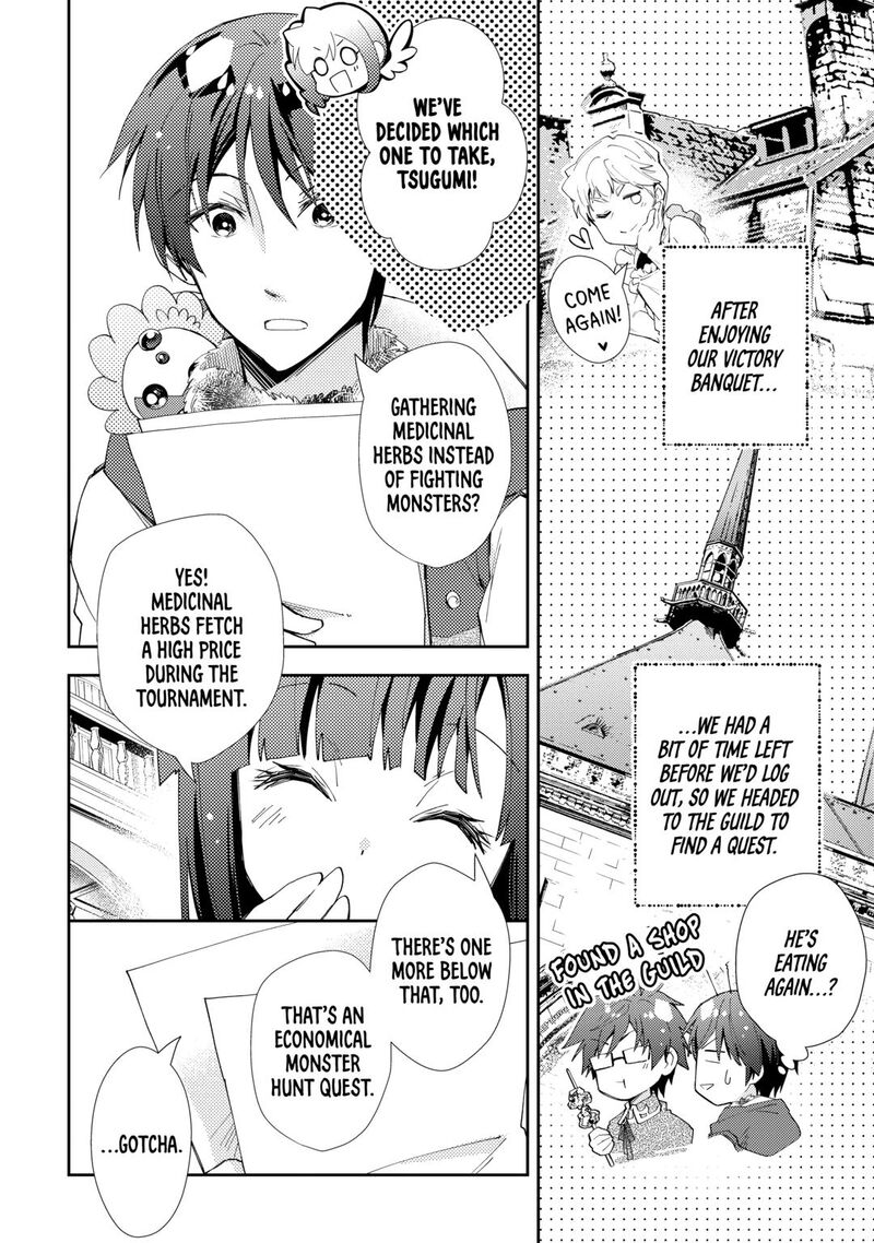 Nonbiri Vrmmoki Chapter 98 Page 4