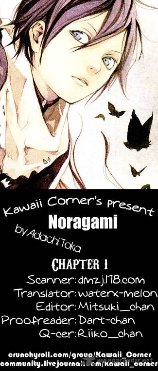 Noragami Chapter 1 Page 1