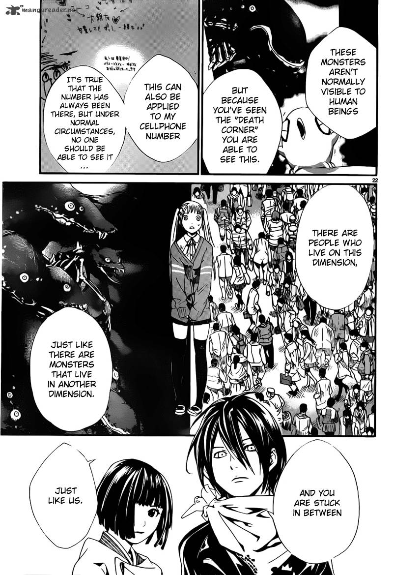 Noragami Chapter 1 Page 23