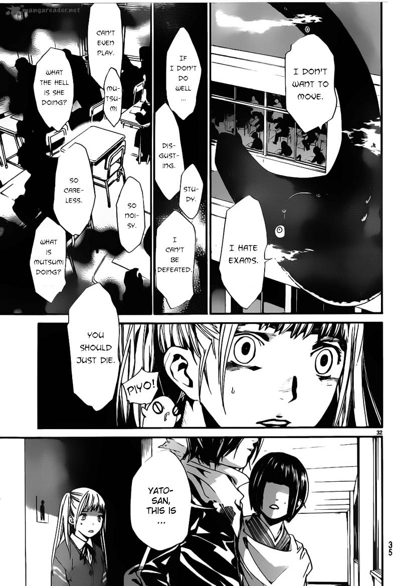 Noragami Chapter 1 Page 32