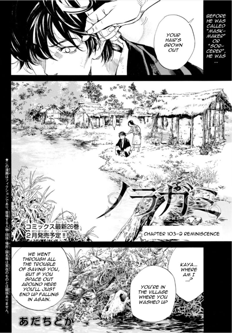 Noragami Chapter 103b Page 1