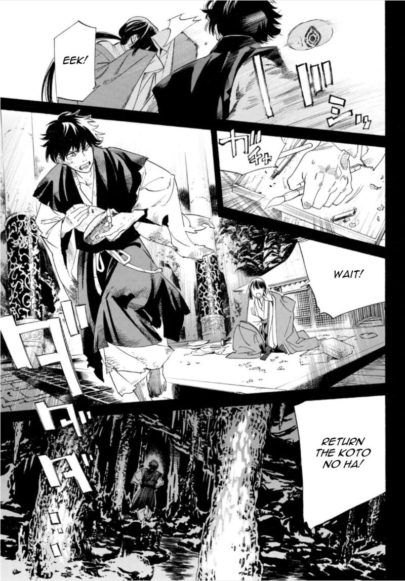 Noragami Chapter 103b Page 14