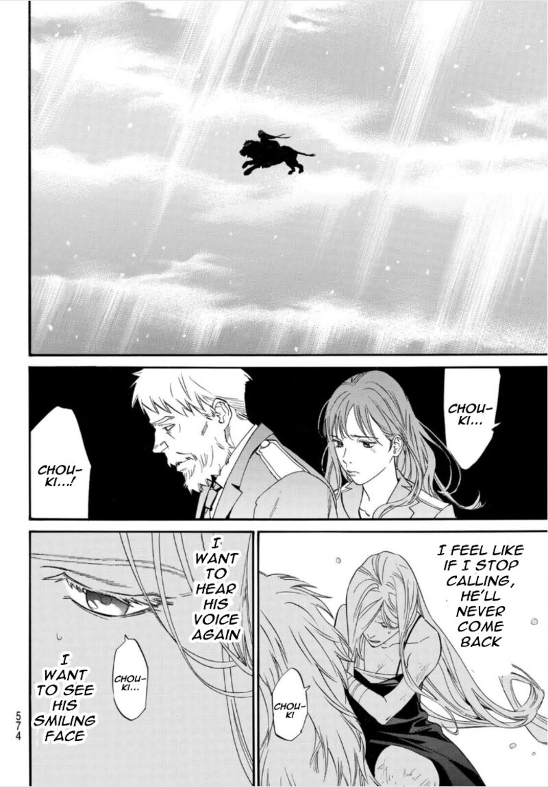 Noragami Chapter 103b Page 17