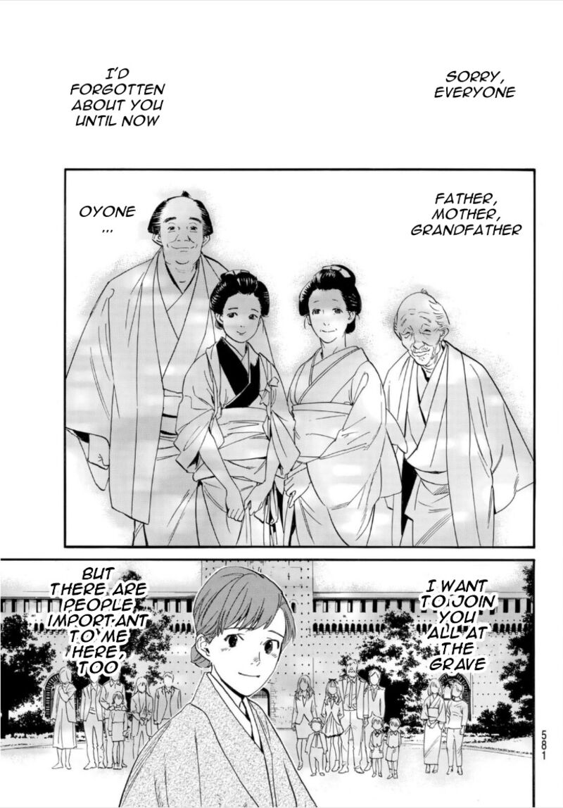 Noragami Chapter 103b Page 24