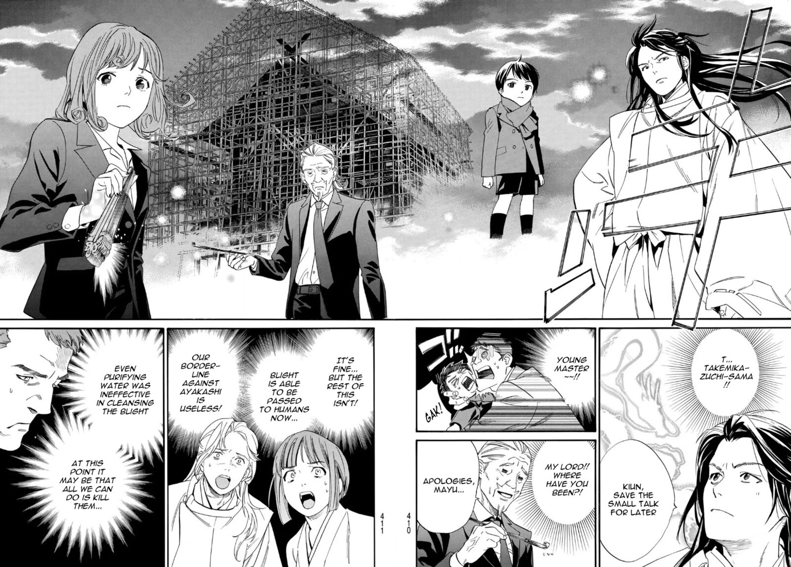 Noragami Chapter 105b Page 12