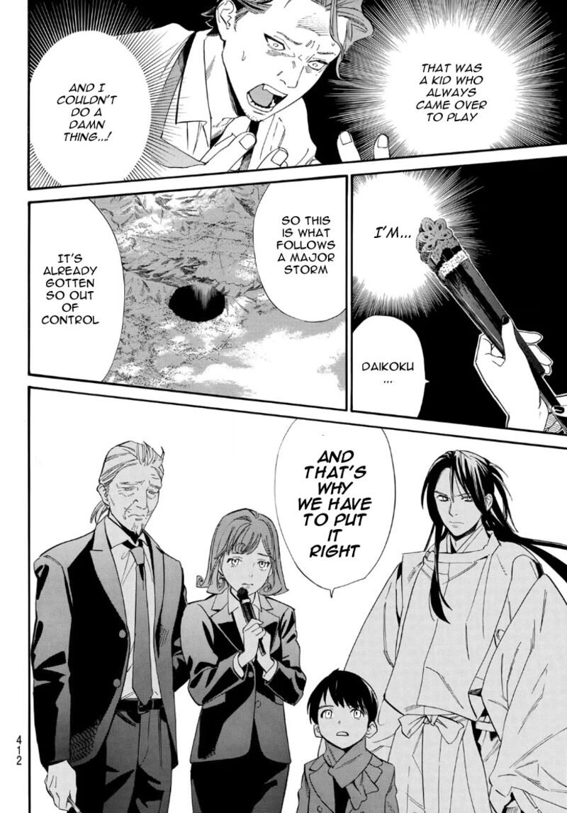 Noragami Chapter 105b Page 13
