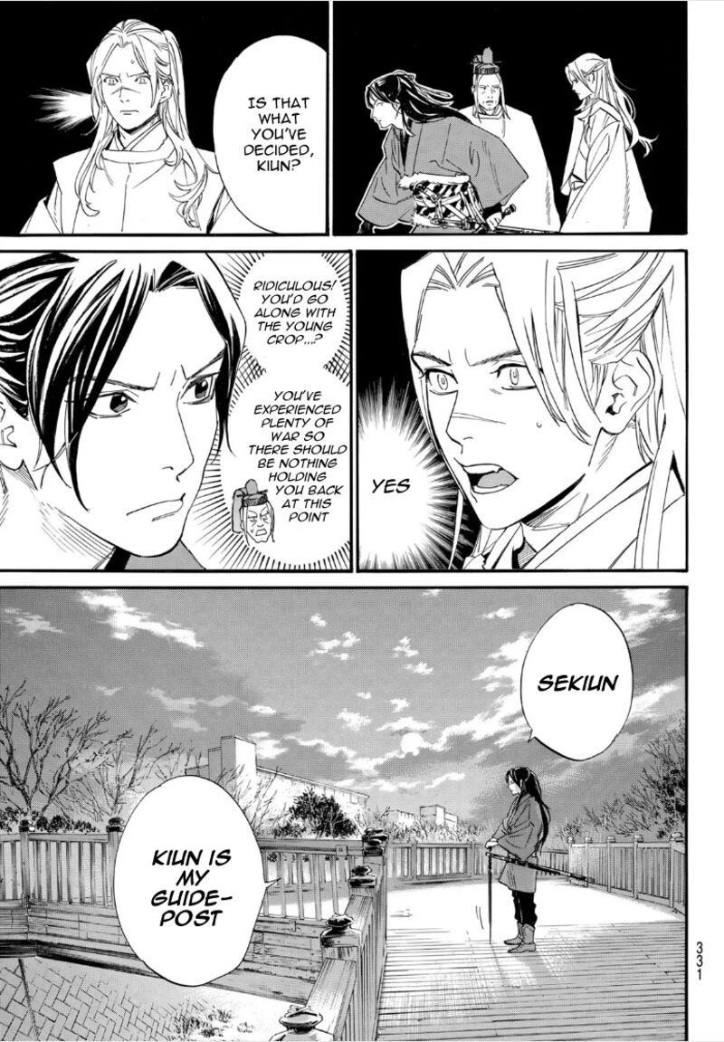 Noragami Chapter 106b Page 6