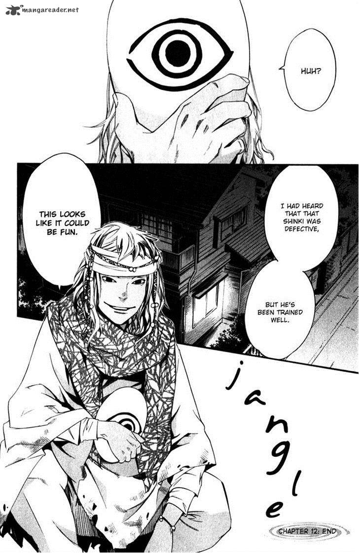 Noragami Chapter 12 Page 47