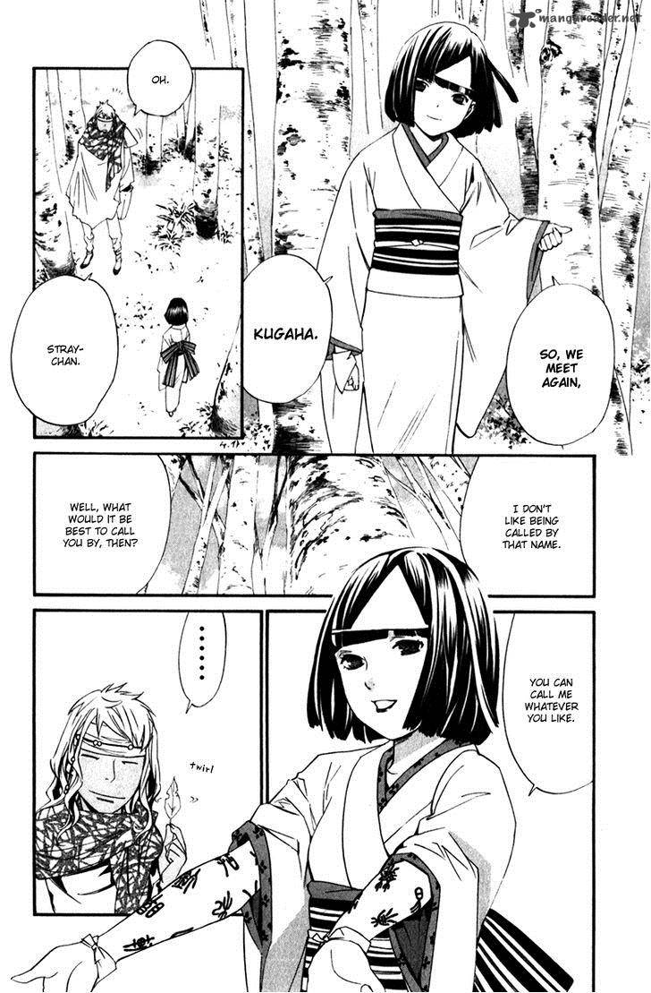 Noragami Chapter 13 Page 6