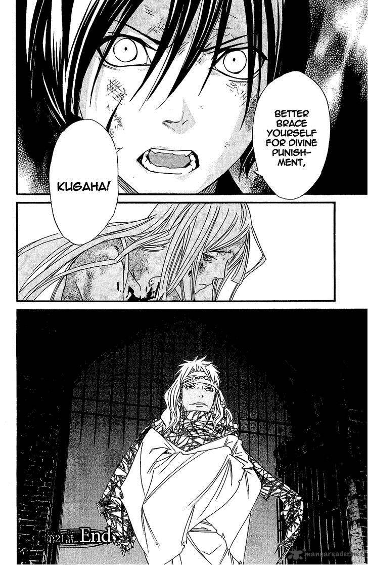 Noragami Chapter 21 Page 44