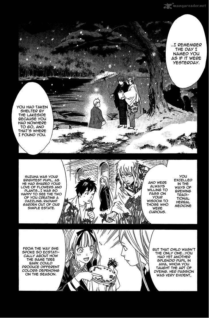 Noragami Chapter 22 Page 14