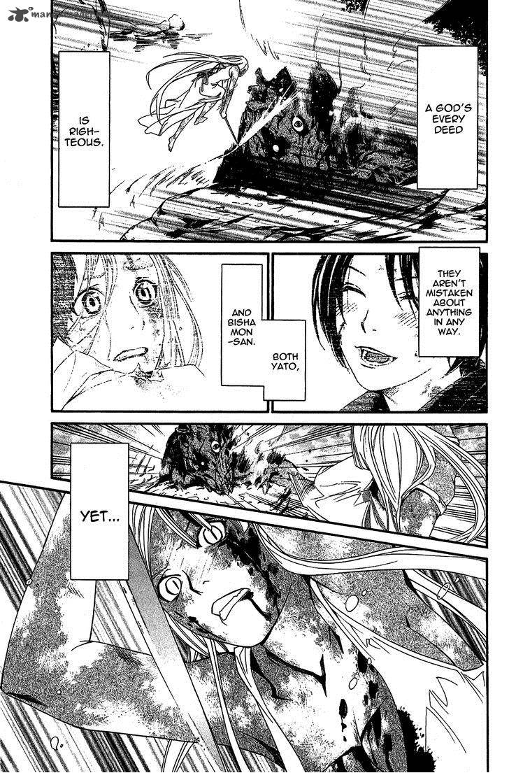 Noragami Chapter 22 Page 38