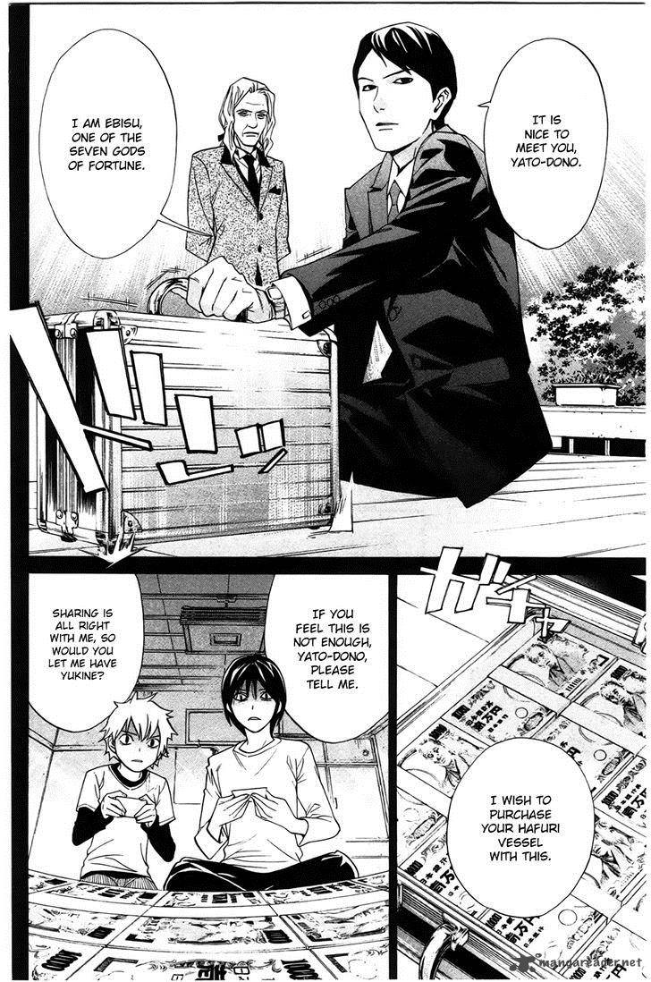 Noragami Chapter 26 Page 6