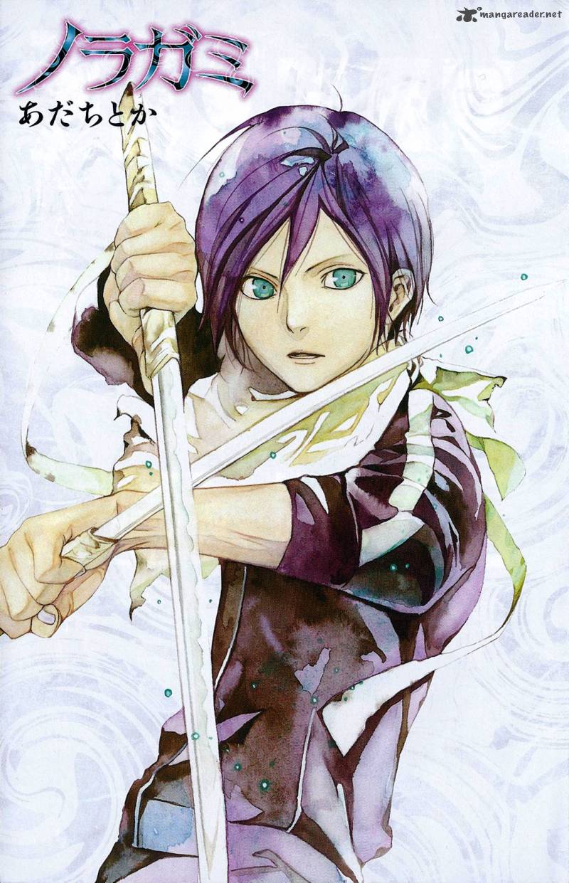 Noragami Chapter 28 Page 1