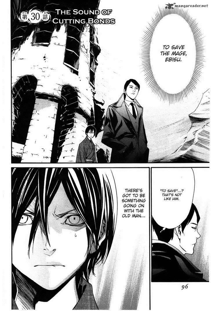 Noragami Chapter 30 Page 3