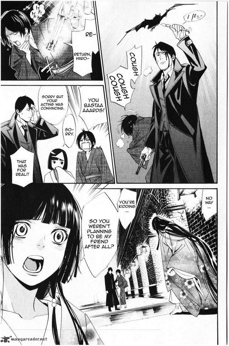 Noragami Chapter 32 Page 45