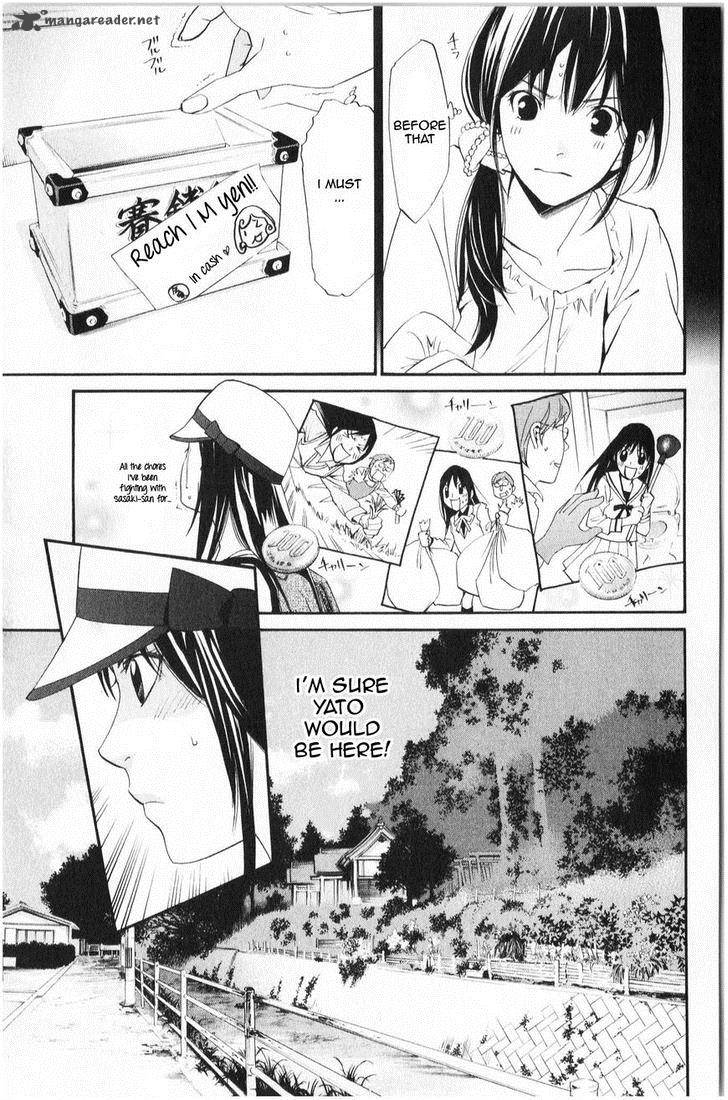 Noragami Chapter 33 Page 6