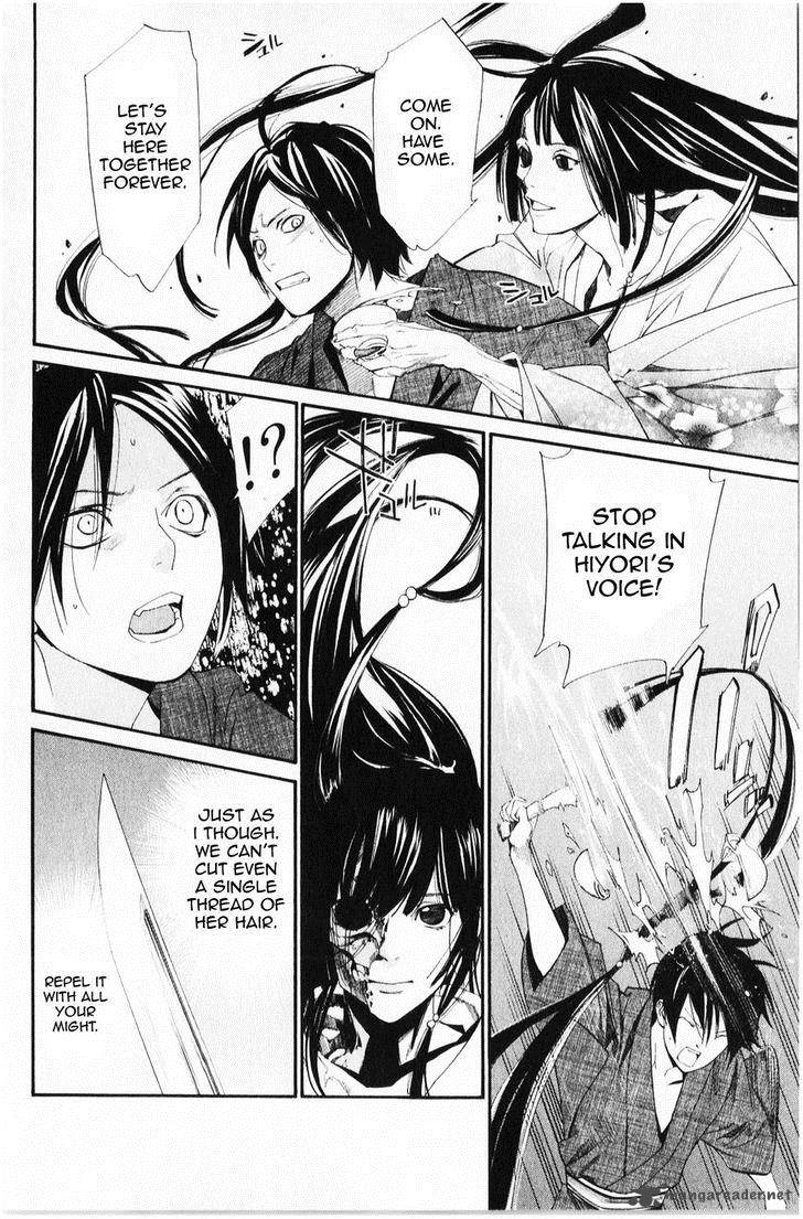 Noragami Chapter 33 Page 9